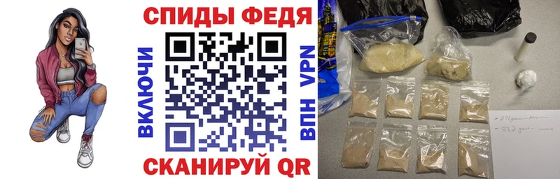Амфетамин 97% Полевской