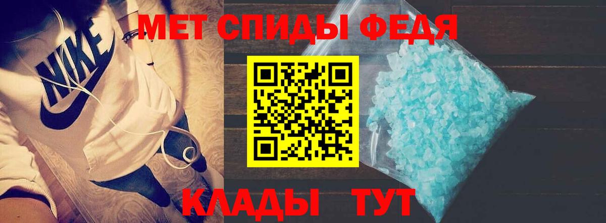 Amphetamine Розовый Полевской