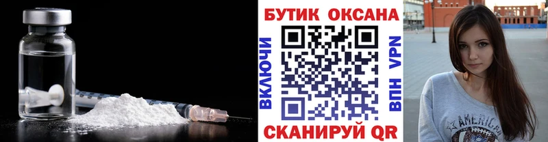 купить   Полевской  Бутират бутик 