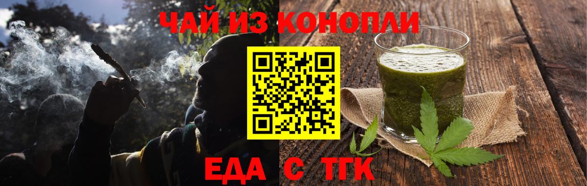 Полевской  Canna-Cookies марихуана  Вход с VPN 