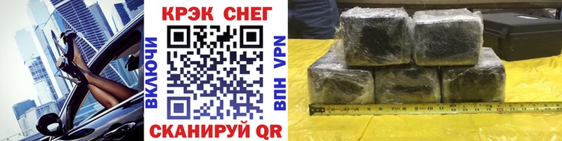 где найти Полевской Cocaine FishScale