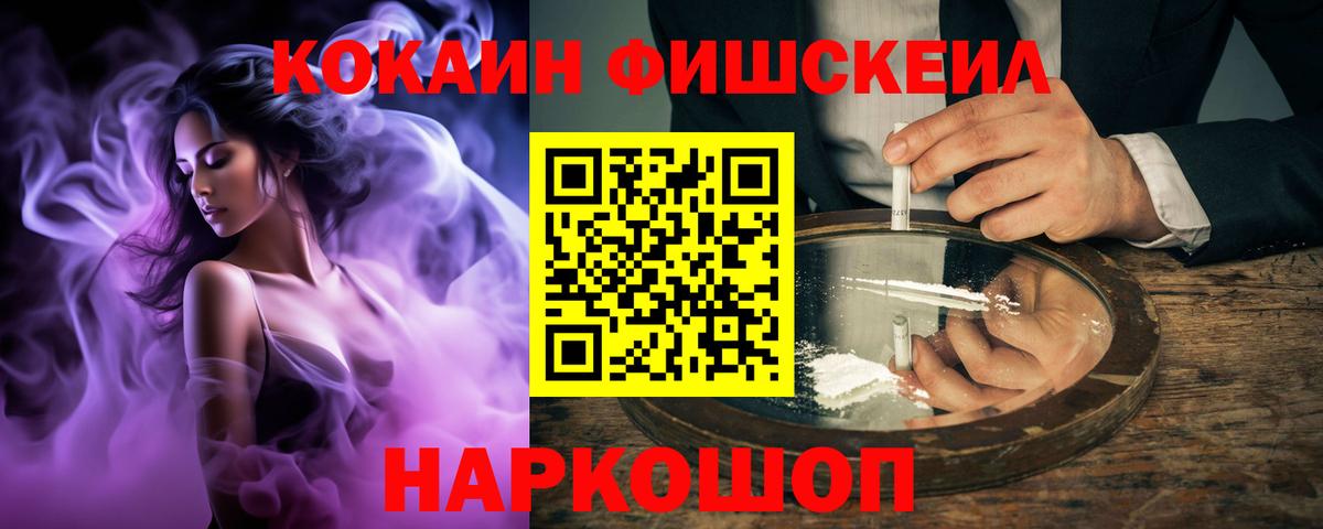 КОКАИН 98% Полевской