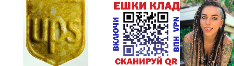 Экстази диски  Полевской 