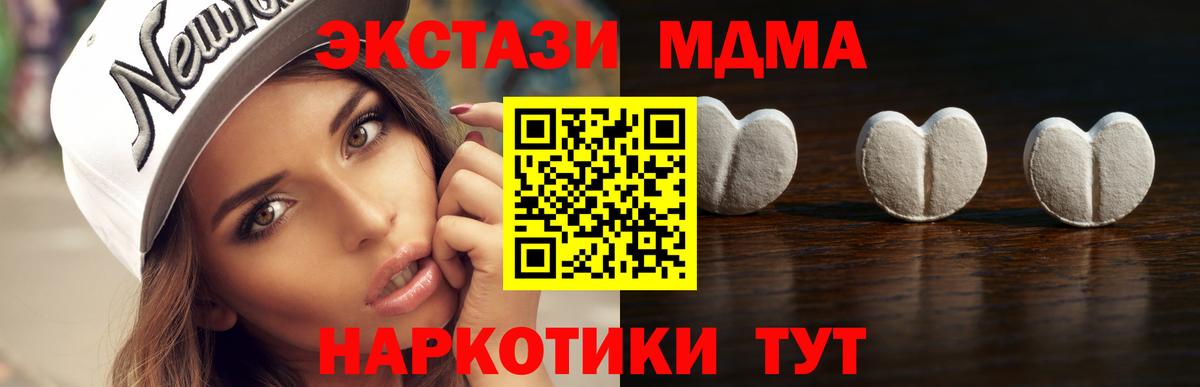 ЭКСТАЗИ 99%  Экстази бентли  Полевской  Вход с VPN 