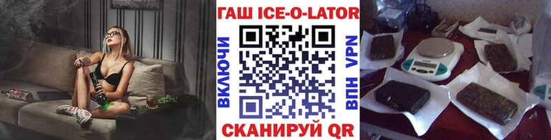 Гашиш гарик  как найти закладки  Полевской 