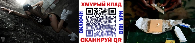 хочу наркоту  Полевской  ГЕРОИН VHQ 