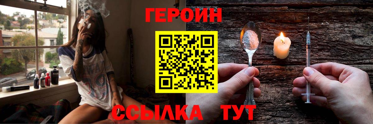 Мефедрон Полевской