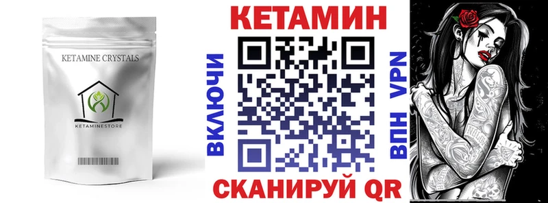 МЕГА ТОР  Полевской  КЕТАМИН ketamine  где найти  