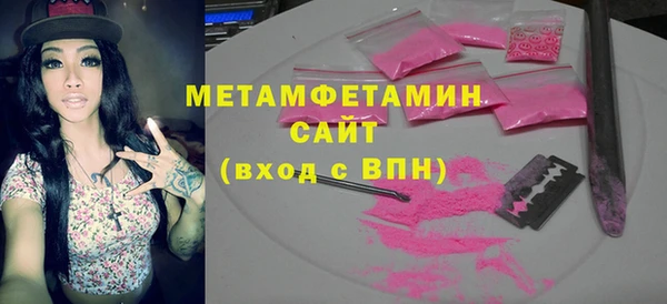 гашиш Куйбышев