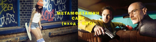 мефедрон Красноперекопск