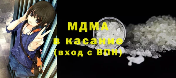 мефедрон мука Кодинск