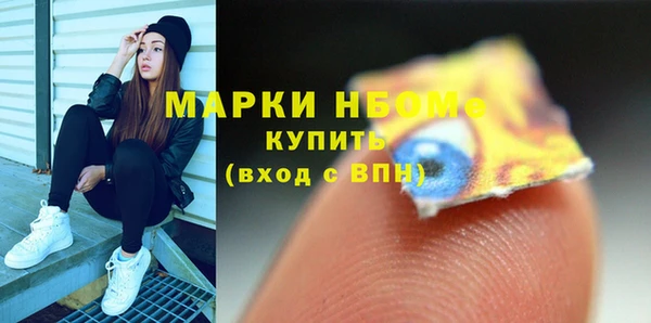 гашишное масло Краснотурьинск