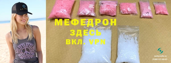 наркотики Кулебаки