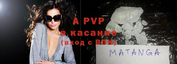 гашиш Куйбышев