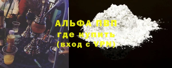 гашиш Куйбышев
