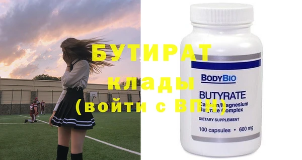 эйфоретик Лиски