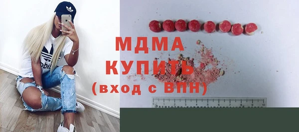наркотики Кулебаки