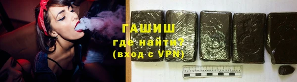 ПСИЛОЦИБИНОВЫЕ ГРИБЫ Краснослободск