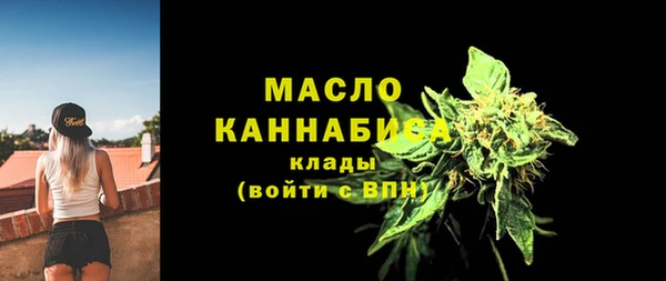 ПСИЛОЦИБИНОВЫЕ ГРИБЫ Краснослободск