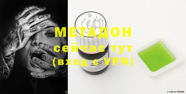 мефедрон Красноперекопск