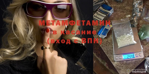 гашиш Куйбышев