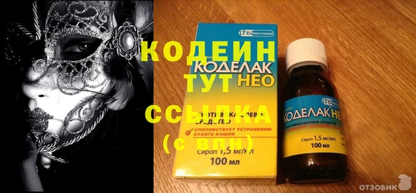MDMA Козловка