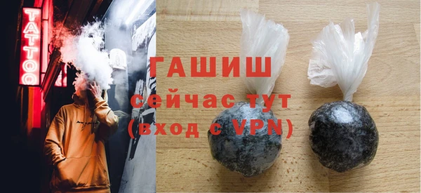 гашишное масло Краснотурьинск