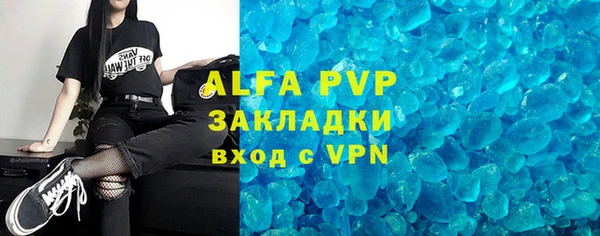 мефедрон Красноперекопск