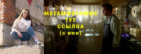 прущая мука Усмань