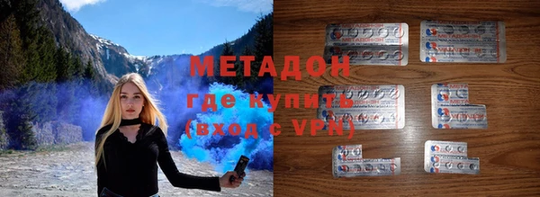 ПСИЛОЦИБИНОВЫЕ ГРИБЫ Краснослободск