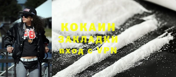 мефедрон Красноперекопск