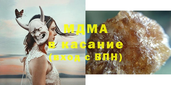 мефедрон Красноперекопск