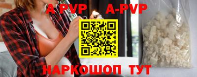 прущий лед Заводоуковск