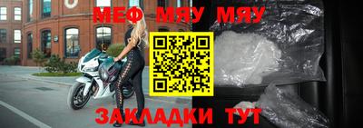 кристаллы Жуковский