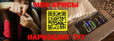 прущий лед Заводоуковск