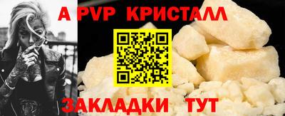 марихуана Заволжье
