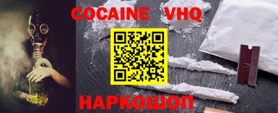 кристаллы Жуковский