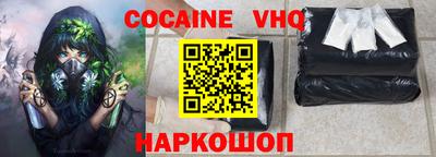 кристаллы Жуковский