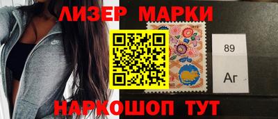 кристаллы Жуковский