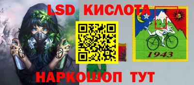 прущий лед Заводоуковск