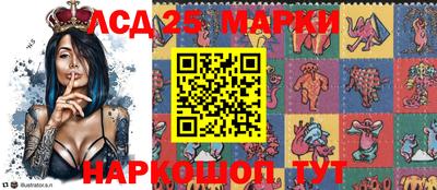 прущий лед Заводоуковск