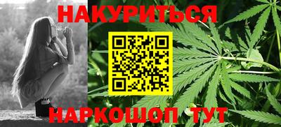 марихуана Заволжье