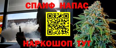 кристаллы Жуковский
