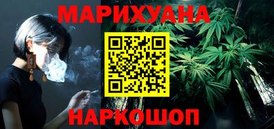 кристаллы Жуковский