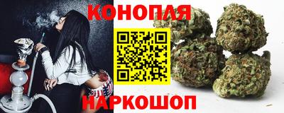 кристаллы Жуковский