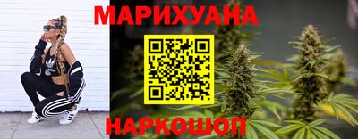 кристаллы Жуковский