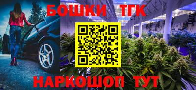 марихуана Заволжье