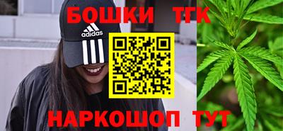 кристаллы Жуковский