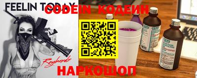 прущий лед Заводоуковск