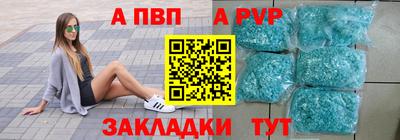 марихуана Заволжье